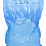 Package of 5kg Fetta Cubed Fresco Cheese | Featured image for Fetta.